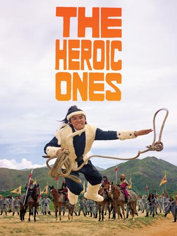 The Heroic Ones poszter