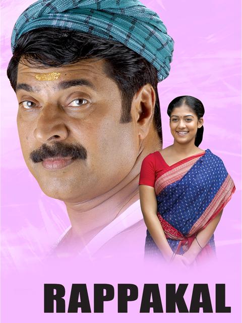 Movie poster for Rappakal