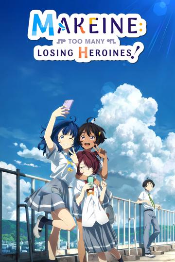 Makeine: Too Many Losing Heroines! poszter