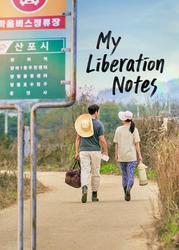 My Liberation Notes