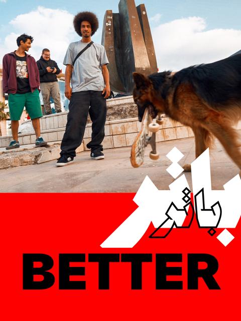 Movie poster for Better