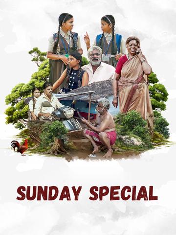 Naale Rajaa Koli Majaa