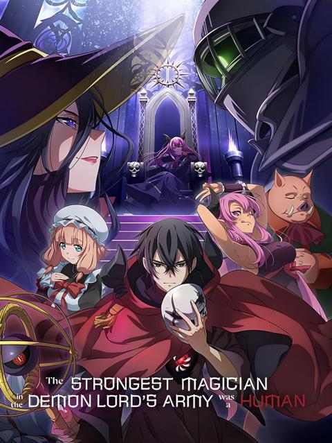 Series poster for The Strongest Magician in the Demon Lord's Army Was a Human