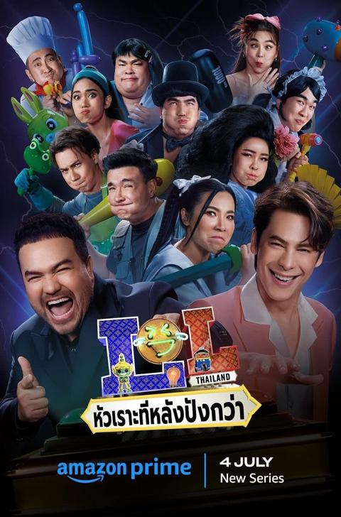 Poster för LOL: Last One Laughing Thailand