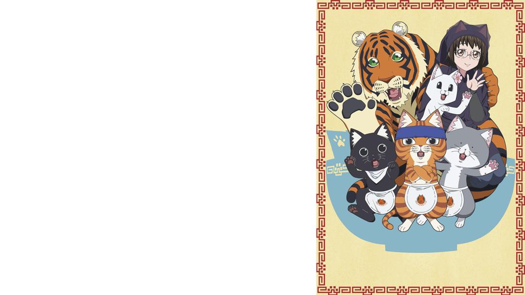 Background image for Ramen Akaneko