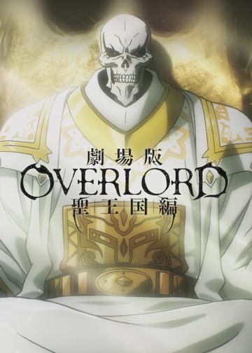 OVERLORD: The Sacred Kingdom poszter