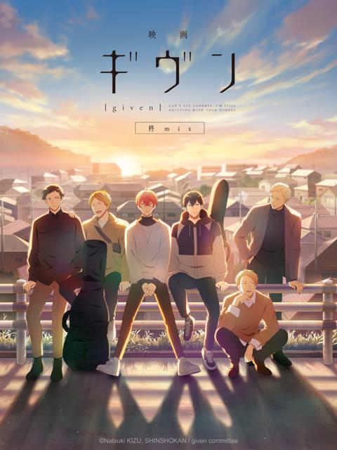 Movie poster for given The Movie: Hiiragi Mix