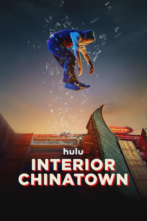 Poster för Interior Chinatown