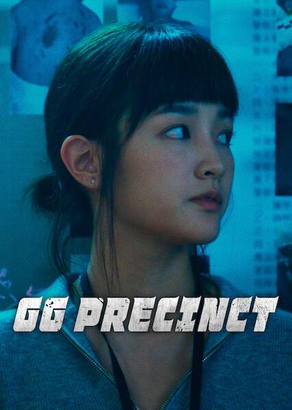 Series poster for GG Precinct