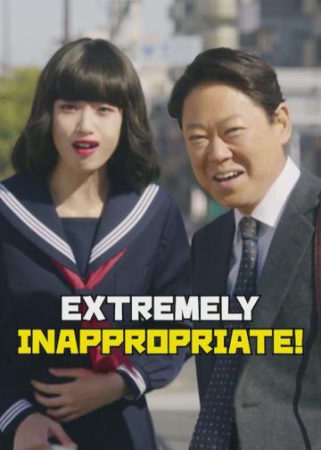 Extremely Inappropriate! poszter