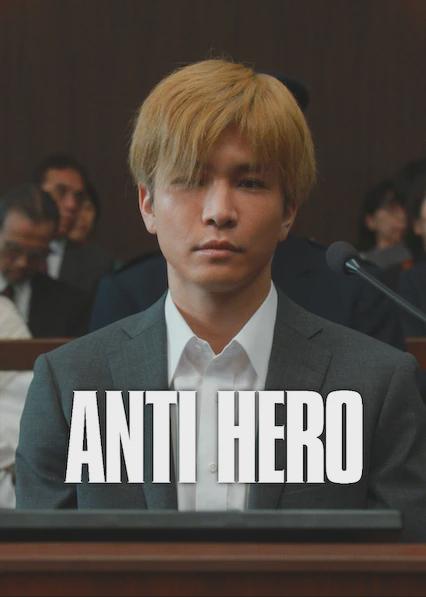 Poster för Antihero