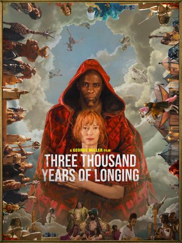 Three Thousand Years of Longing