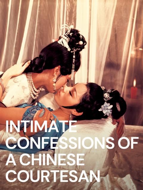 Poster för Intimate Confessions of a Chinese Courtesan