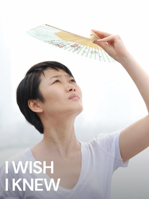 Movie poster for I Wish I Knew