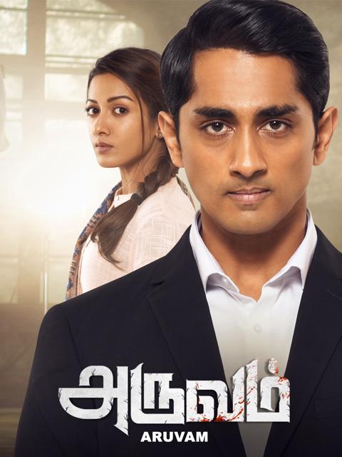 Movie poster for Aruvam
