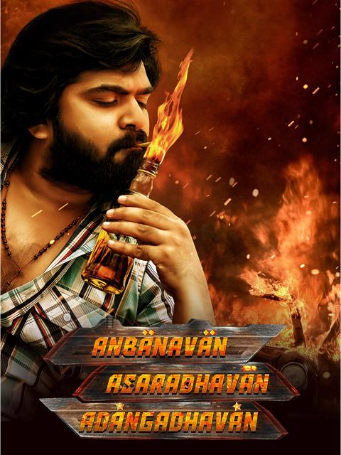 Movie poster for Anbanavan Asaradhavan Adangadhavan