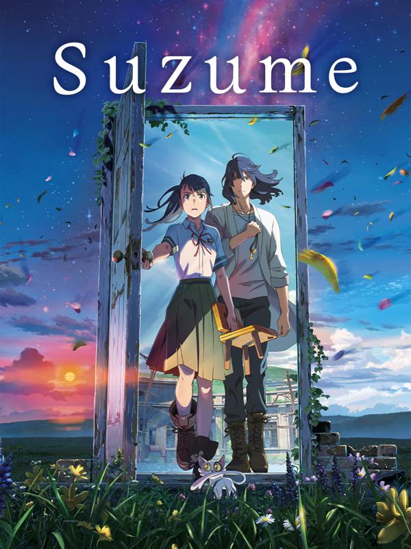 Suzume