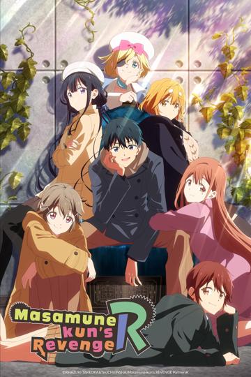 Masamune-kun's Revenge poszter