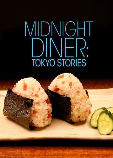 Midnight Diner poszter